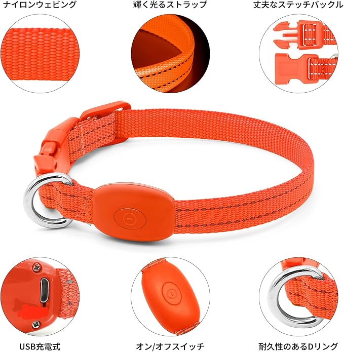 Illumifun Light Up Dog Collar for Small Dogs Cats, Rechargeable LED Dog Collar Glow at Night, Adjustable Nylon LED Cat Collar Light (Orange, X-Small)