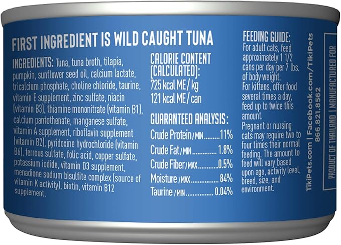 Tiki Cat Aloha Friends, Tuna, Tilapia & Pumpkin, Grain-Free & High Moisture, Wet Cat Food for All Life Stages 5.5 oz. Cans (Pack of 8)