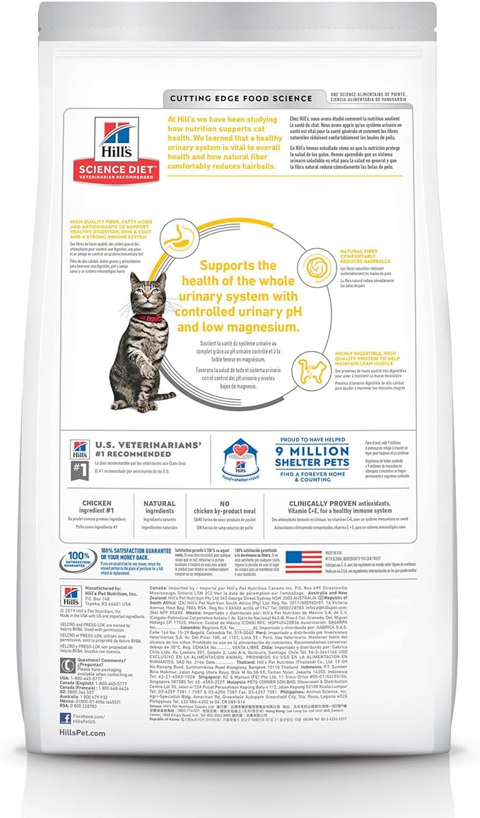 Hill's Science Diet Adult 1-6 Urinary Hairball Control Dry Cat Food, Chicken Recipe, 3.5 lb. Bag