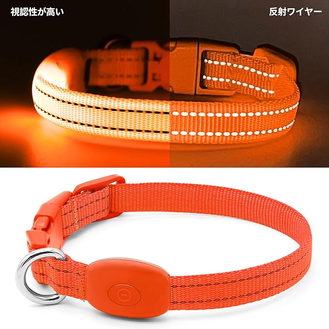 Illumifun Light Up Dog Collar for Small Dogs Cats, Rechargeable LED Dog Collar Glow at Night, Adjustable Nylon LED Cat Collar Light (Orange, X-Small)
