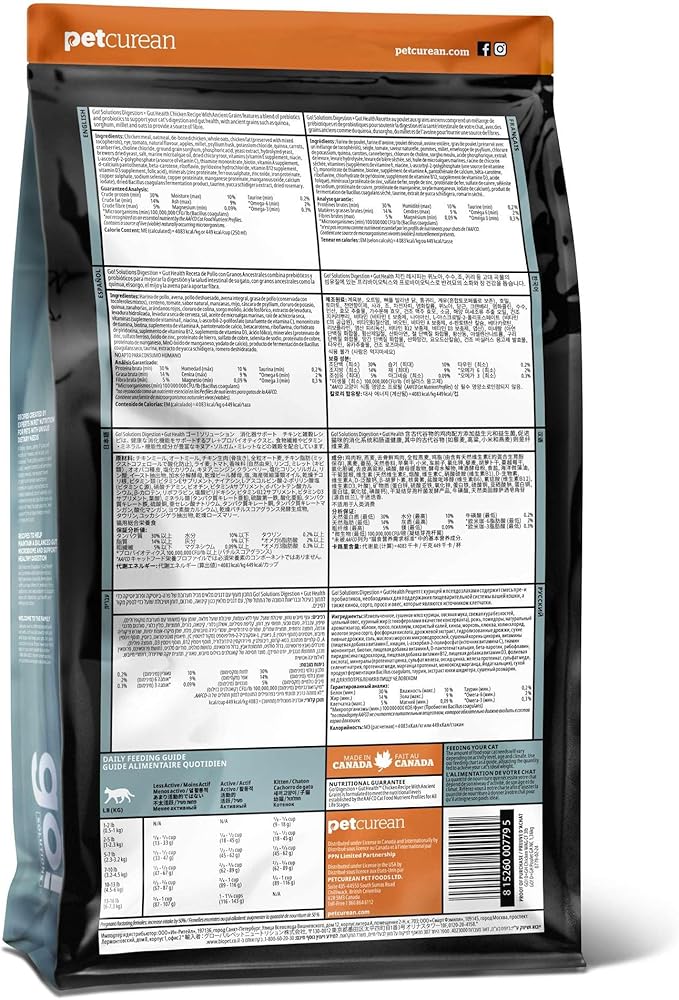 Go! Solutions Digestion + Gut Health, Dry Cat Food, Chicken Recipe with Ancient Grains, 3 lb Bag