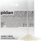 pidan Cassava Cat Litter clumping,Odor Control,Plant-Based Natural Ingredients,Ultra Absorbent and Fast Drying,Low,Dust,Scented (5.3lb×2bags)