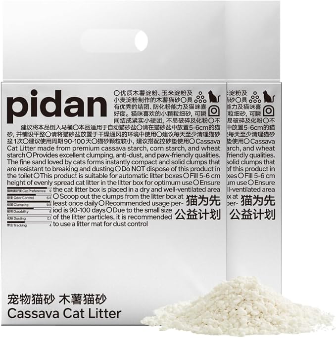 pidan Cassava Cat Litter clumping,Odor Control,Plant-Based Natural Ingredients,Ultra Absorbent and Fast Drying,Low,Dust,Scented (5.3lb×2bags)