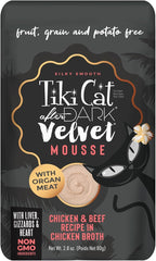 Tiki Cat After Dark, Velvet Mousse, Chicken & Beef Recipe in Chicken Broth, Grain & Potato Free Formula, with High Protein & Nutrient Dense Blended Irresistible Organ Meat, 2.8 oz. Pouch (12 Count)