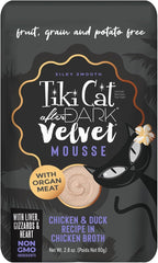 Tiki Cat After Dark, Velvet Mousse, Chicken & Duck Recipe in Chicken Broth, Grain & Potato Free Formula, with High Protein & Nutrient Dense Blended Irresistible Organ Meat, 2.8 oz. Pouch (12 Count)