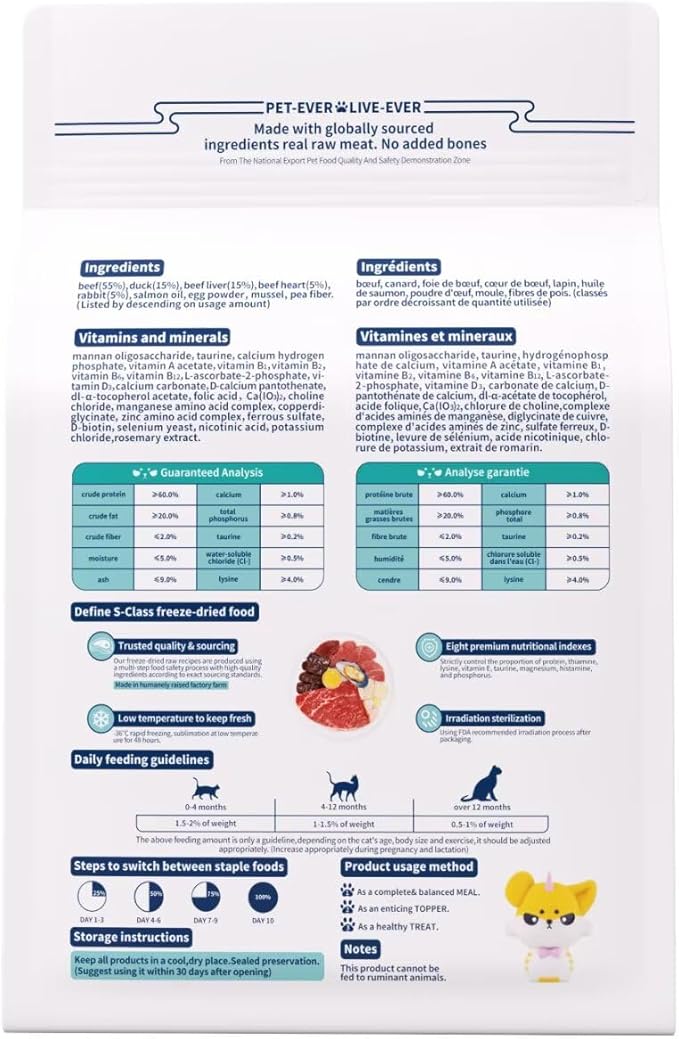 Freeze-Dried Cat Food, High Protein Healthy Freeze Dried Cat Treat & Topper (Beef Recipe - 0.7 Ounce)