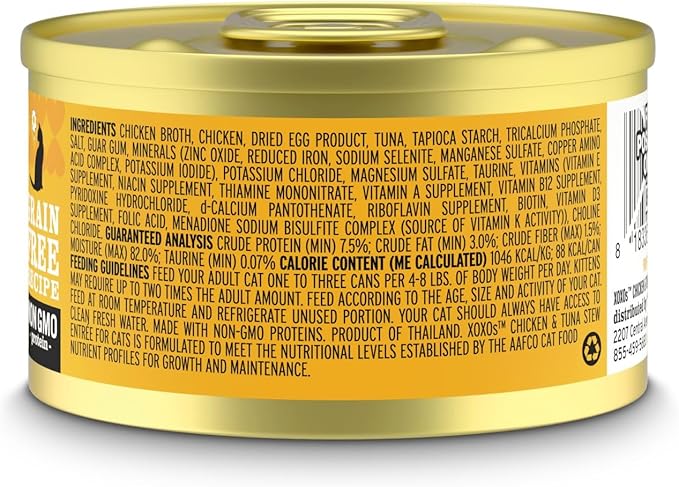 I and love and you XOXOs Wet Cat Food - Chicken + Tuna Pâté - Grain Free, Filler Free, 3oz Pack of 24 Cans