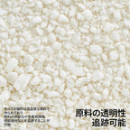 pidan Cassava Cat Litter clumping,Odor Control,Plant-Based Natural Ingredients,Ultra Absorbent and Fast Drying,Low,Dust,Scented (5.3lb×4bags)