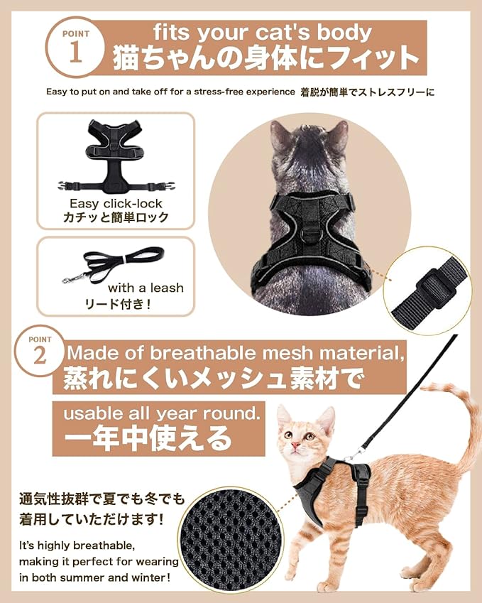 Cat Harness Escape Proof with Leash for Walking, Travel Vest Soft Chest Support, Adjustable Size, Escape Proof Soft Adjustable Vest Harnesses, Breathable, Kittens, Small Dogs