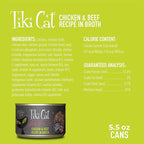 Tiki Cat After Dark, Chicken & Beef, High-Protein and 100% Non-GMO Ingredients, Wet Cat Food for Adult Cats, 5.5 oz. Can (8 Count)