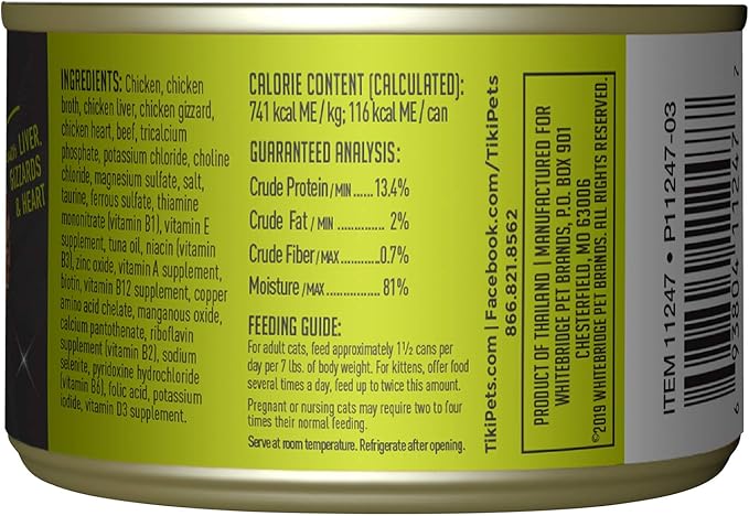 Tiki Cat After Dark, Chicken & Beef, High-Protein and 100% Non-GMO Ingredients, Wet Cat Food for Adult Cats, 5.5 oz. Can (8 Count)