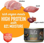 Tiki Cat After Dark, Chicken & Lamb, High-Protein and 100% Non-GMO Ingredients, Wet Cat Food for Adult Cats, 5.5 oz. Cans (Pack of 8)
