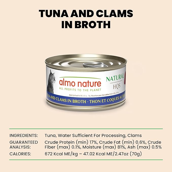 almo nature HQS Natural Wet Cat Food Tuna and Clams in Broth 2.47 oz (Pack of 24)