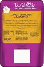 Tiki Cat Aloha Friends, Chicken, Pumpkin & Duck, Grain-Free & High Moisture, Wet Cat Food for All Life Stages 2.5 oz. Pouch (12 Count)