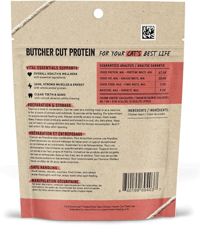 Vital Essentials Freeze Dried Raw Single Ingredient Cat Treats, Chicken Hearts, 0.8 OZ (Pack of 6)