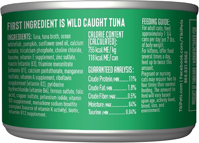 Tiki Cat Aloha Friends, Tuna, Ocean Whitefish & Pumpkin, Grain-Free & High Moisture, Wet Cat Food for All Life Stages 5.5 oz. Cans (Pack of 8)