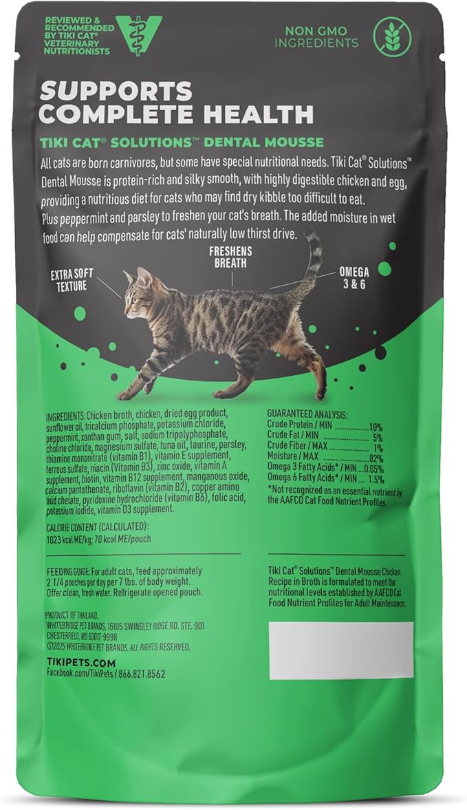 Tiki Cat Solutions Mousse Wet Cat Food, Dental, Chicken Recipe in Broth, 2.4 oz. Pouch (12 Count)