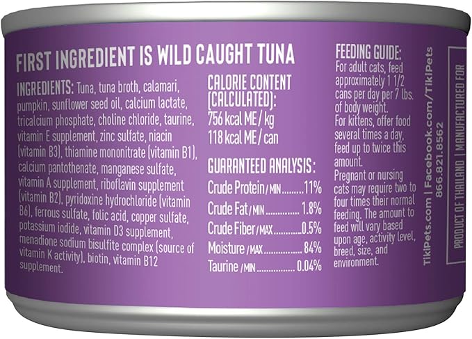 Tiki Cat Aloha Friends, Tuna, Calamari & Pumpkin, Grain-Free & High Moisture, Wet Cat Food for All Life Stages 5.5 oz. Cans (Pack of 8)