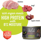 Tiki Cat After Dark, Chicken & Beef, High-Protein and 100% Non-GMO Ingredients, Wet Cat Food for Adult Cats, 5.5 oz. Can (8 Count)