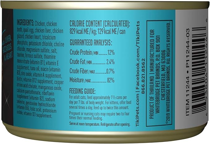 Tiki Cat After Dark, Chicken & Quail Egg, High-Protein and 100% Non-GMO Ingredients, Wet Cat Food for Adult Cats, 5.5 oz. Can (8 Count)