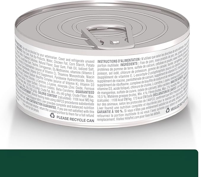 Hill's Prescription Diet m/d GlucoSupport with Liver Flavor Canned Cat Food, Veterinary Diet, 5.5 Ounce (Pack of 24)