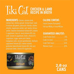 Tiki Cat After Dark, Chicken & Lamb, High-Protein and 100% Non-GMO Ingredients, Wet Cat Food for Adult Cats, 2.8 oz. Can (12 Count)