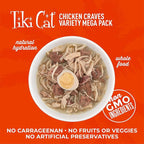 Tiki Cat Chicken Craves Whole Food, Ultimate Variety Pack, 36 Servings of High Protein Meals with Shredded Chicken, Wet Cat Food Mega Pack, 2.8 Ounce Cans (Pack of 36)