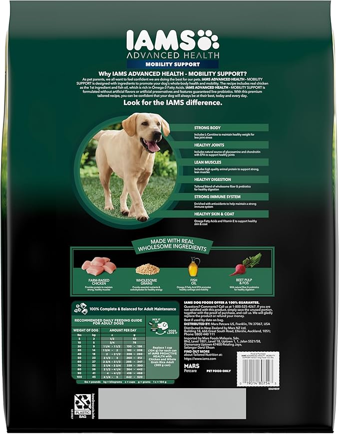 IAMS Advanced Health Mobility Support Chicken and Whole Grain Recipe Adult Dry Dog Food, 13.5 lb. Bag