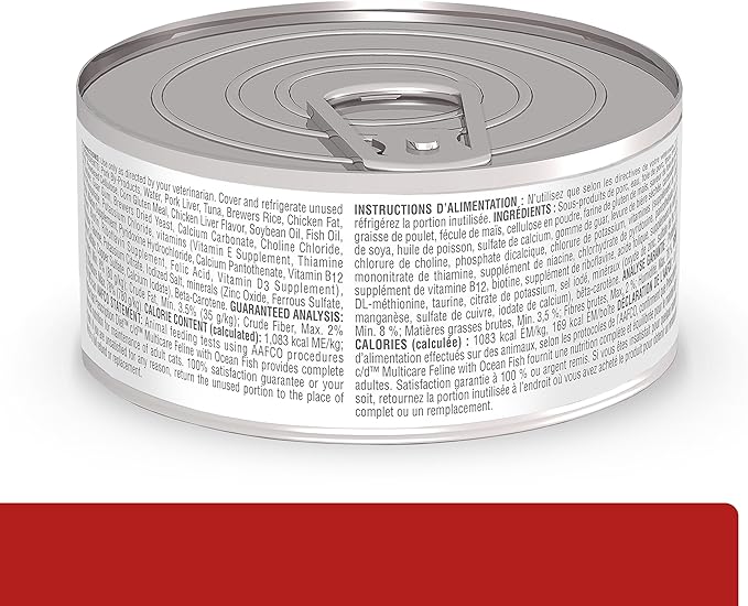 Hill's Prescription Diet Multi-Organ Support Chicken Cat Wet Food, 24 x 5.5 oz case