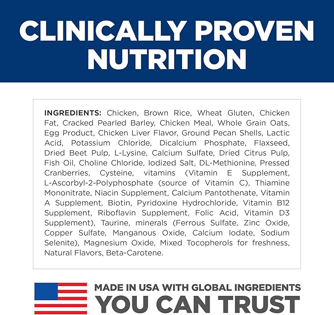 Hill's Science Diet Kitten, Kitten Premium Nutrition, Dry Cat Food, Chicken Recipe, 3.5 lb Bag