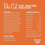 Tiki Cat Silver Comfort Shreds, Chicken Recipe in Chicken Broth, Immune System Support Formulated for Older Cats Aged 11+, Senior Wet Cat Food, 2.4 oz Cans (Pack of 12)