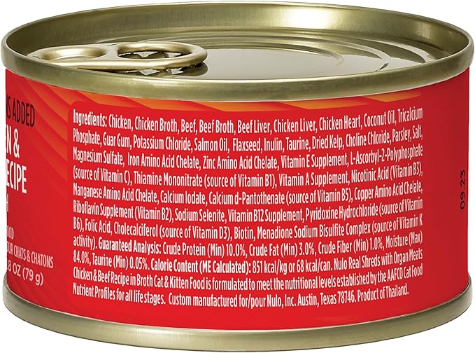 Nulo Real Shreds with Organ Meat Wet Canned Cat Food, Chicken & Beef, 2.8 Ounce, 12 Cans