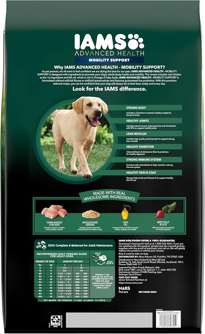 IAMS Advanced Health Mobility Support Chicken and Whole Grain Recipe Adult Dry Dog Food, 27 lb. Bag