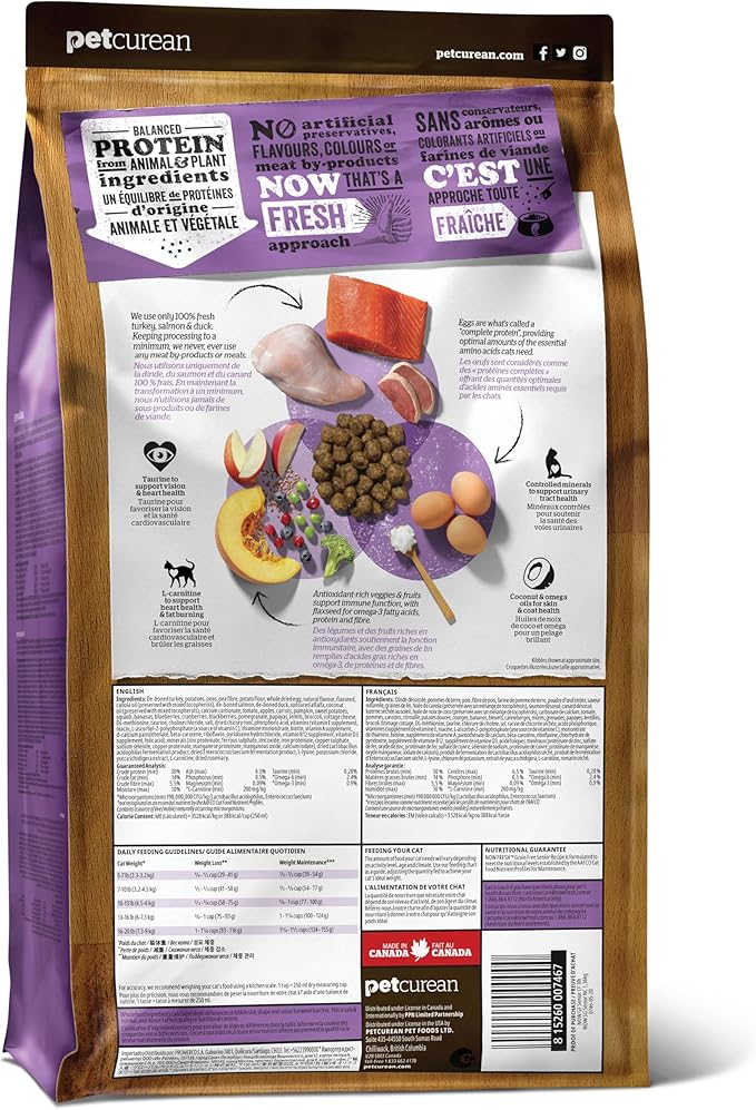 Now Fresh Grain-Free, Dry Cat Food, Turkey, Salmon and Duck Kibble, Real Meat and Fish Senior Recipe, 3 lb Bag